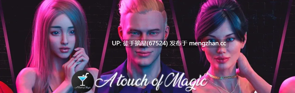 萌站汉化【欧美SLG/AI汉化/后宫】魔法之触Ch.2 AI汉化版【PC/4.6G/更新】