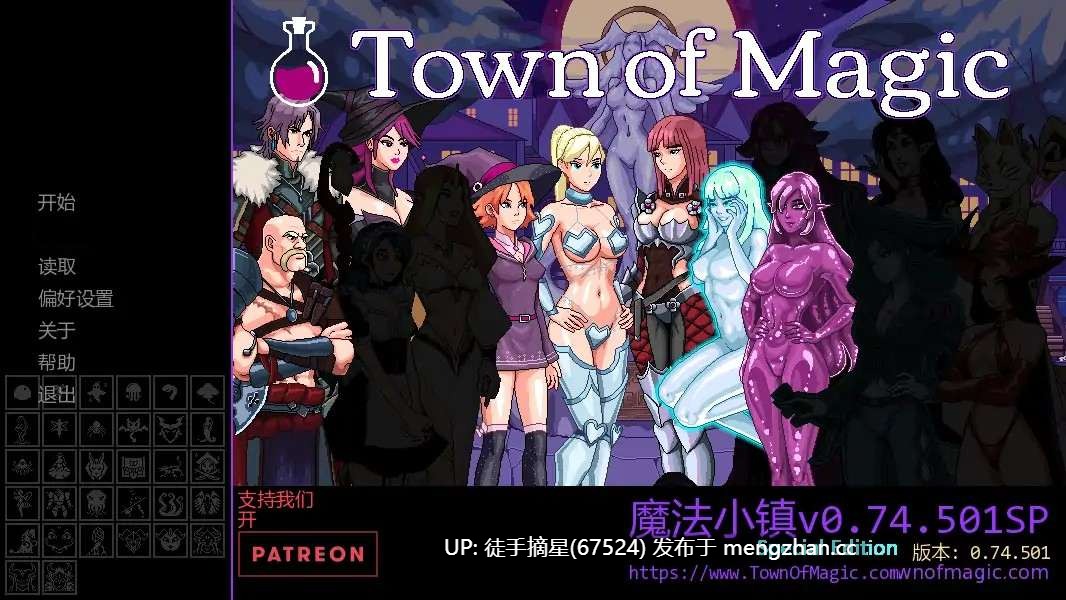 萌站汉化【欧美SLG/AI汉化/奇幻】魔法小镇v0.74.501SP AI汉化版【PC/0.79G/更新】
