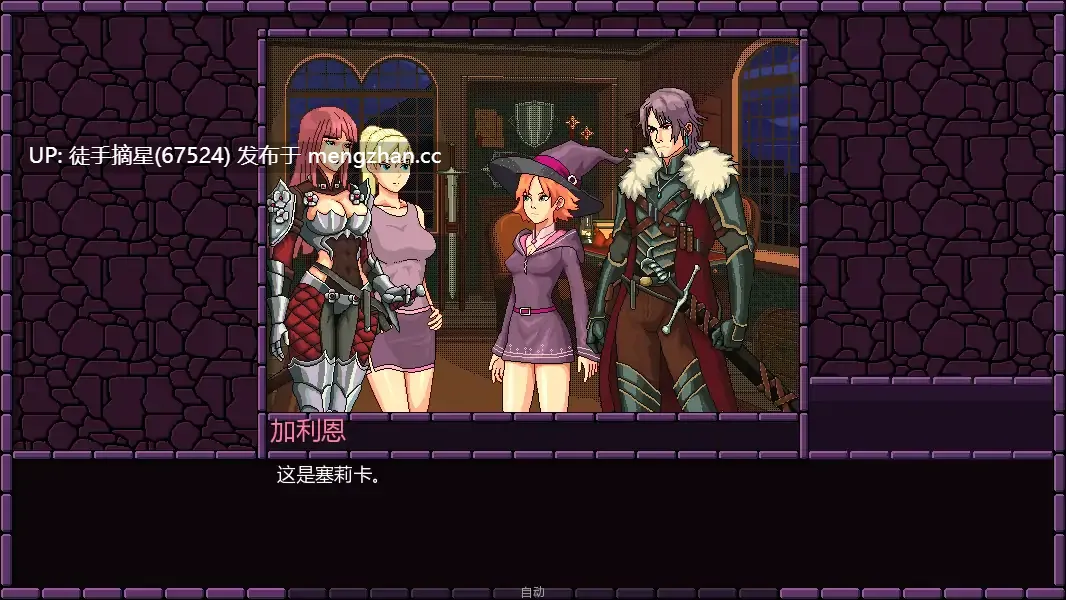 萌站汉化【欧美SLG/AI汉化/奇幻】魔法小镇v0.74.501SP AI汉化版【PC/0.79G/更新】-第2张图片-萌站