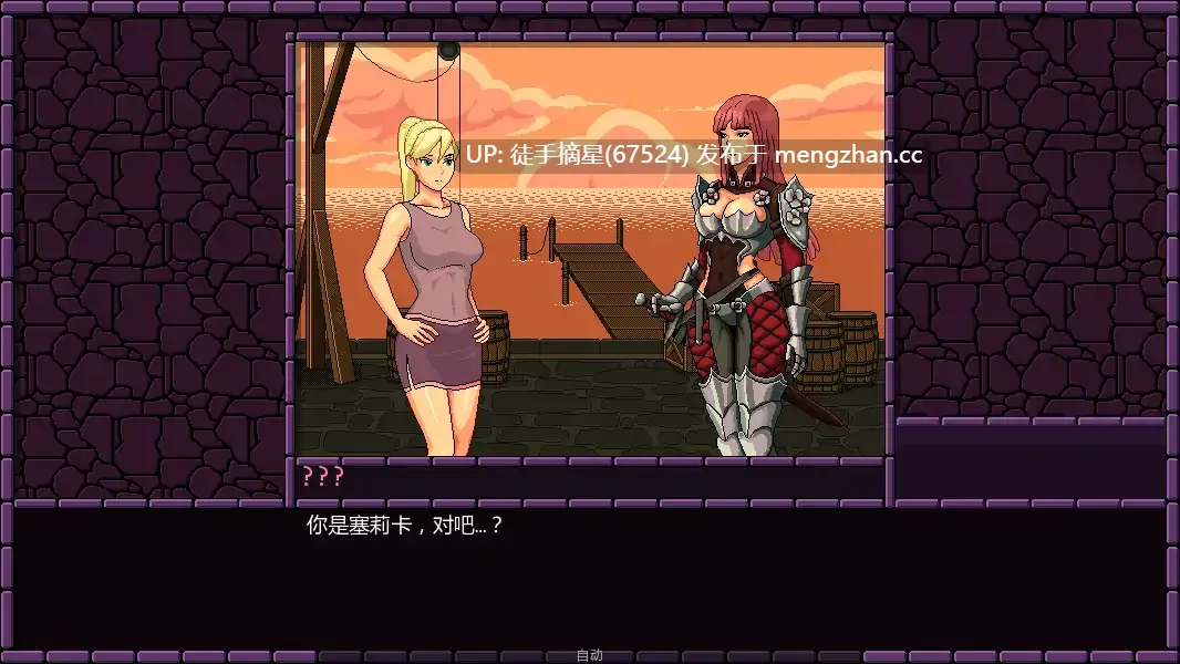 萌站汉化【欧美SLG/AI汉化/奇幻】魔法小镇v0.74.501SP AI汉化版【PC/0.79G/更新】-第3张图片-萌站