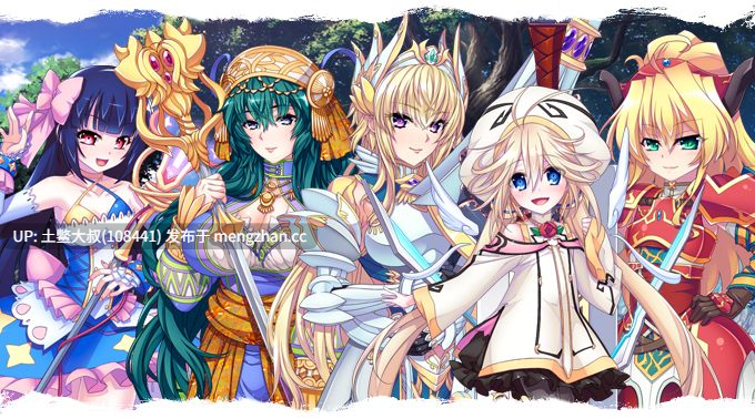 【2D日式SLG 冒险 怀孕 强奸 机翻工具】金星血：诸神黄昏国际版 VenusBlood RAGNAROK International [v1.03] 5.5GB-第5张图片-萌站