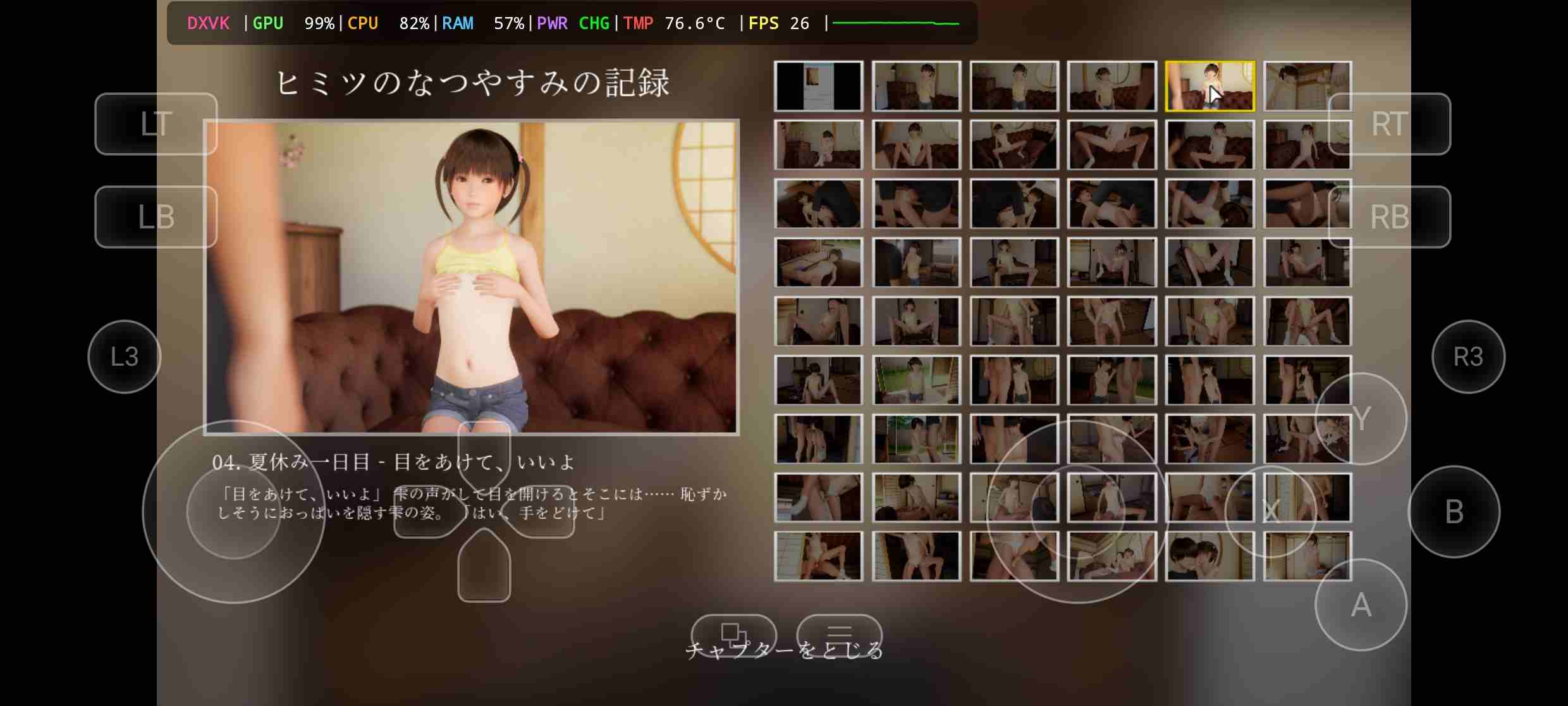 [PC+winlator模拟器][个人去码]1.SUMMER ver2.1.0+全解放-第3张图片-萌站