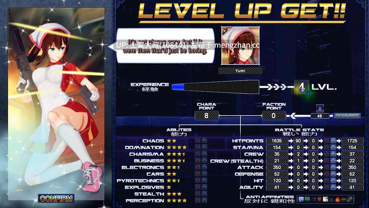 【2D日式RPG AICG futa 女同 回合制 OCR机翻】Nayitoshi - 为天际线而战 Nayitoshi - Fight for the Skyline [R2] 900MB-第12张图片-萌站
