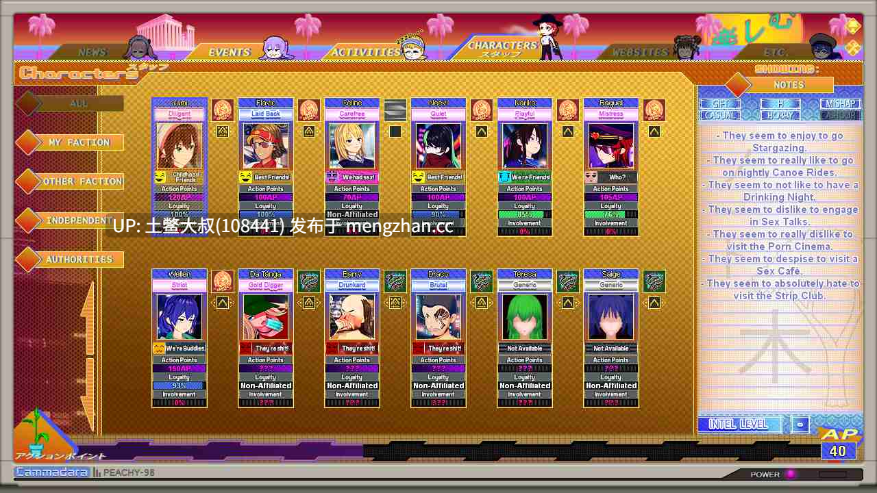 【2D日式RPG AICG futa 女同 回合制 OCR机翻】Nayitoshi - 为天际线而战 Nayitoshi - Fight for the Skyline [R2] 900MB-第13张图片-萌站