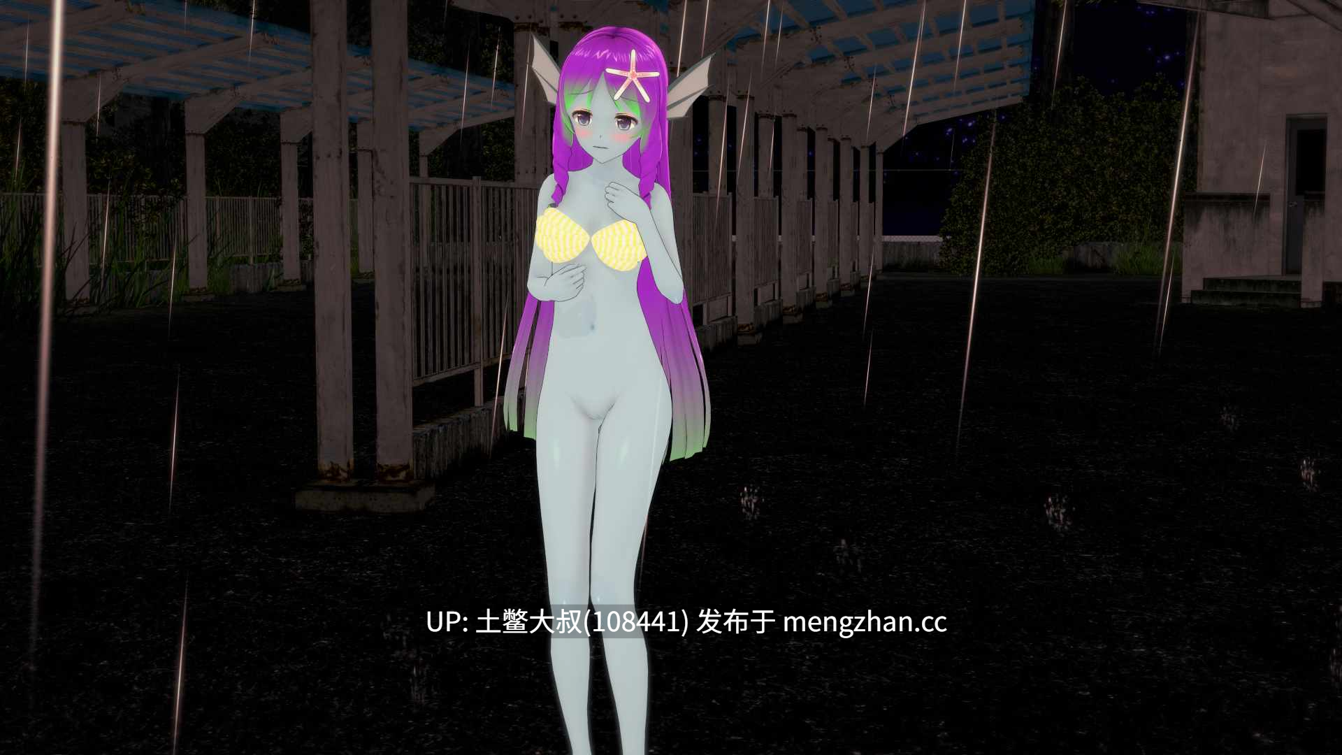 【3D日式SLG 动态 奇幻 暴力 后宫 机翻】秘密岛 Secret Island [v0.15.8.0] 1.77GB-第10张图片-萌站