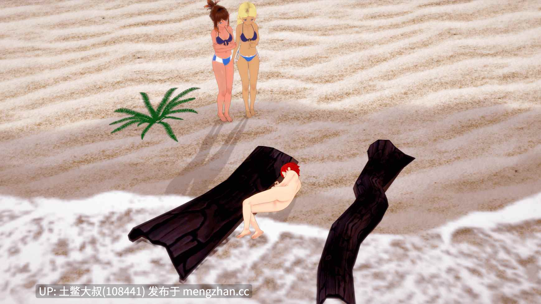 【3D日式SLG 动态 奇幻 暴力 后宫 机翻】秘密岛 Secret Island [v0.15.8.0] 1.77GB-第20张图片-萌站