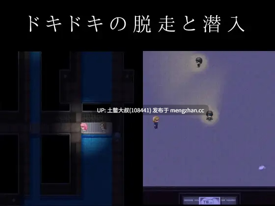 【2D日式RPG 动态 腐败 奇幻 机翻】“囚人兵”魔法少女野中卡レン 囚犯士兵-魔法少女野中可莲 Prisoner Soldier-Magical Girl Nonaka Karen [v25.11.08] 3.7gb