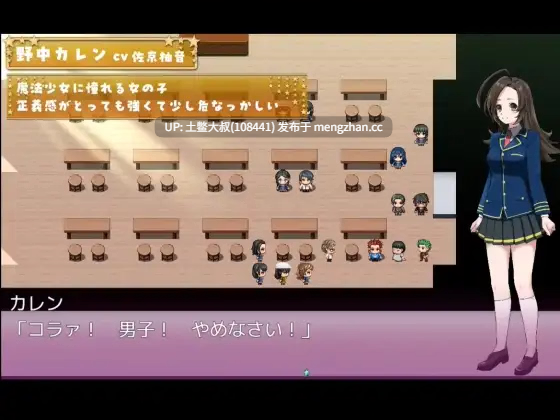 【2D日式RPG 动态 腐败 奇幻 机翻】“囚人兵”魔法少女野中卡レン 囚犯士兵-魔法少女野中可莲 Prisoner Soldier-Magical Girl Nonaka Karen [v25.11.08] 3.7gb-第2张图片-萌站