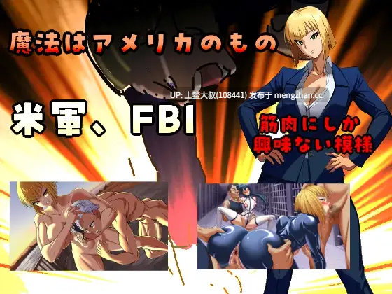 【2D日式RPG 动态 腐败 奇幻 机翻】“囚人兵”魔法少女野中卡レン 囚犯士兵-魔法少女野中可莲 Prisoner Soldier-Magical Girl Nonaka Karen [v25.11.08] 3.7gb-第7张图片-萌站