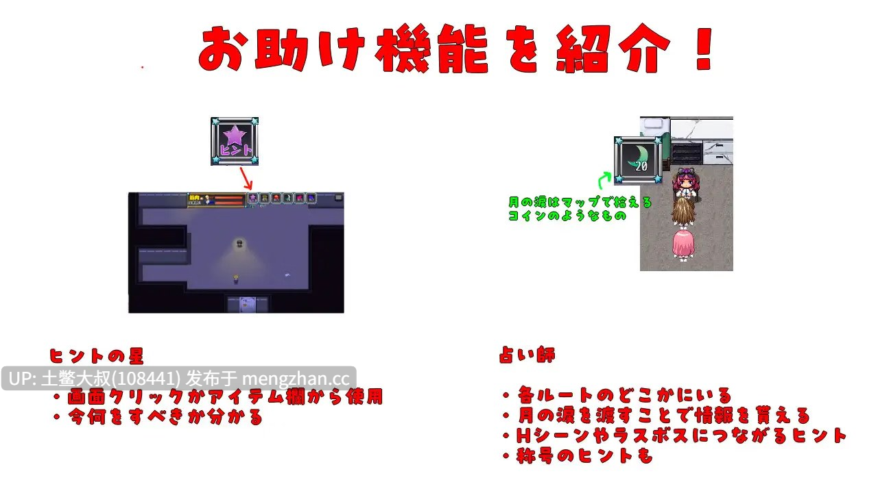 【2D日式RPG 动态 腐败 奇幻 机翻】“囚人兵”魔法少女野中卡レン 囚犯士兵-魔法少女野中可莲 Prisoner Soldier-Magical Girl Nonaka Karen [v25.11.08] 3.7gb-第9张图片-萌站