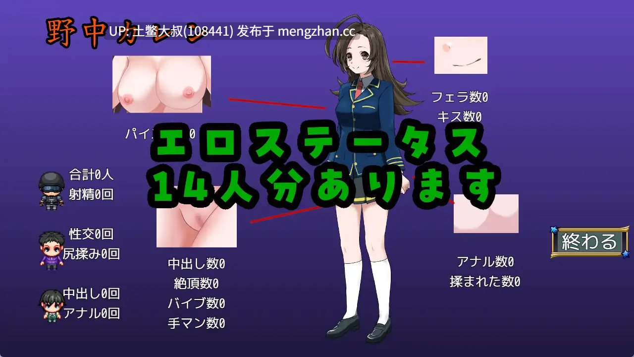 【2D日式RPG 动态 腐败 奇幻 机翻】“囚人兵”魔法少女野中卡レン 囚犯士兵-魔法少女野中可莲 Prisoner Soldier-Magical Girl Nonaka Karen [v25.11.08] 3.7gb-第10张图片-萌站
