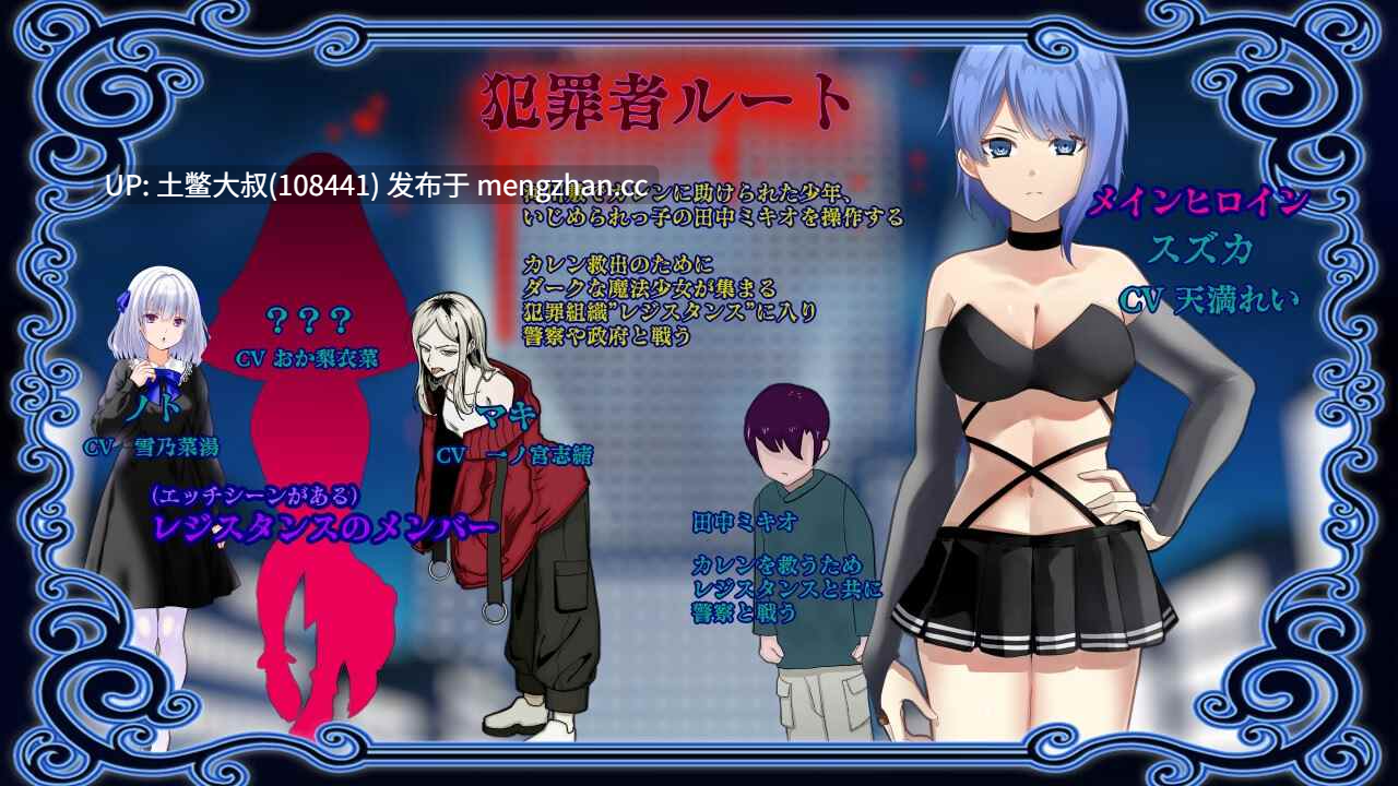 【2D日式RPG 动态 腐败 奇幻 机翻】“囚人兵”魔法少女野中卡レン 囚犯士兵-魔法少女野中可莲 Prisoner Soldier-Magical Girl Nonaka Karen [v25.11.08] 3.7gb-第11张图片-萌站