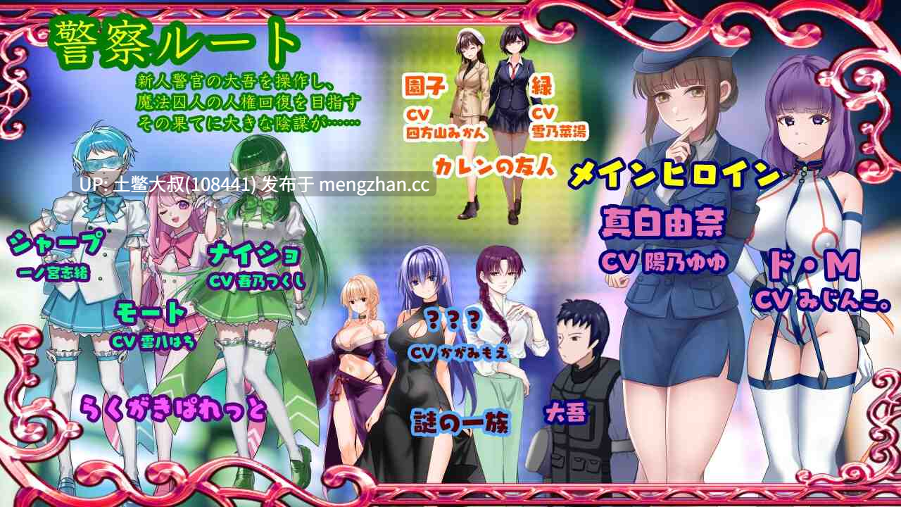 【2D日式RPG 动态 腐败 奇幻 机翻】“囚人兵”魔法少女野中卡レン 囚犯士兵-魔法少女野中可莲 Prisoner Soldier-Magical Girl Nonaka Karen [v25.11.08] 3.7gb-第14张图片-萌站
