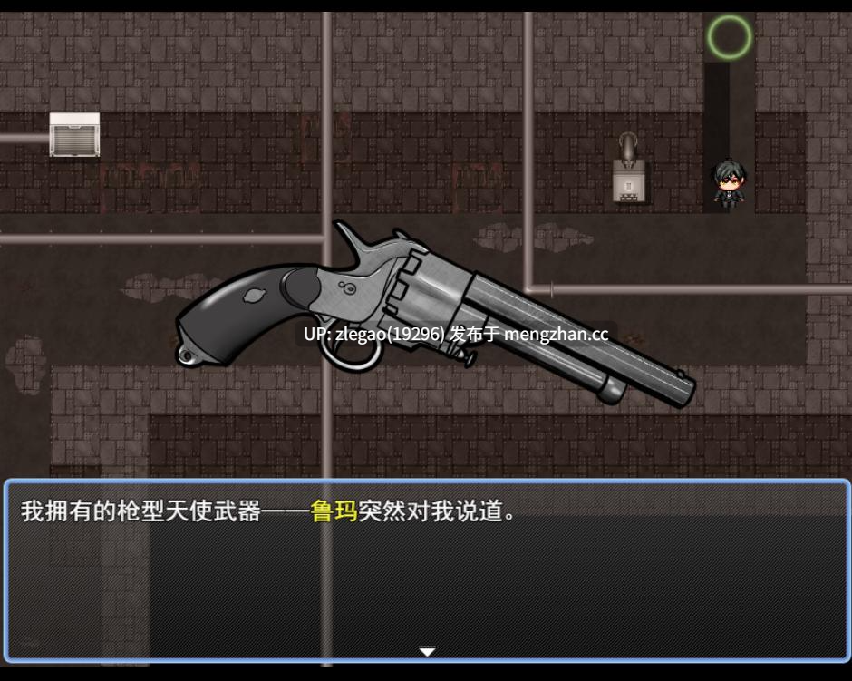 【PC/AI/攻略】阿斯特拉传说 [Ver1.0]-第2张图片-萌站