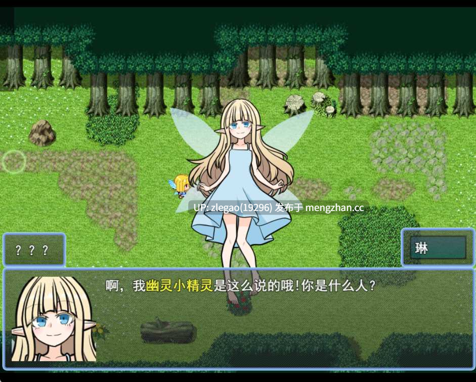 【PC/AI/攻略】阿斯特拉传说 [Ver1.0]-第3张图片-萌站