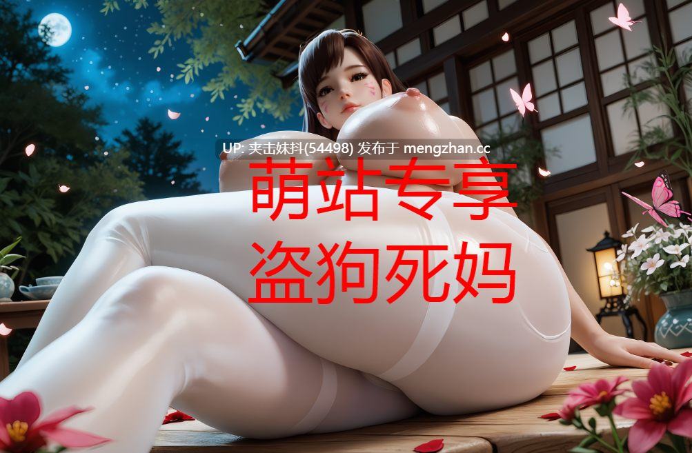 UCHIAI-合集-27（29G）-第66张图片-萌站