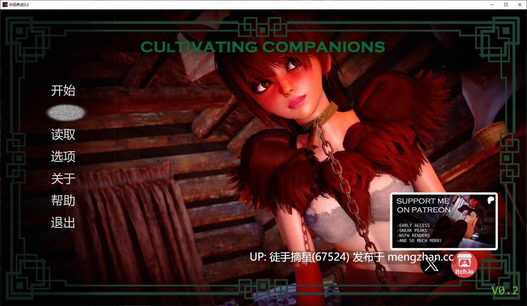 萌站汉化【亚洲SLG/AI汉化/沙盒】伴侣养成0.2 AI汉化版【PC/6G/更新】