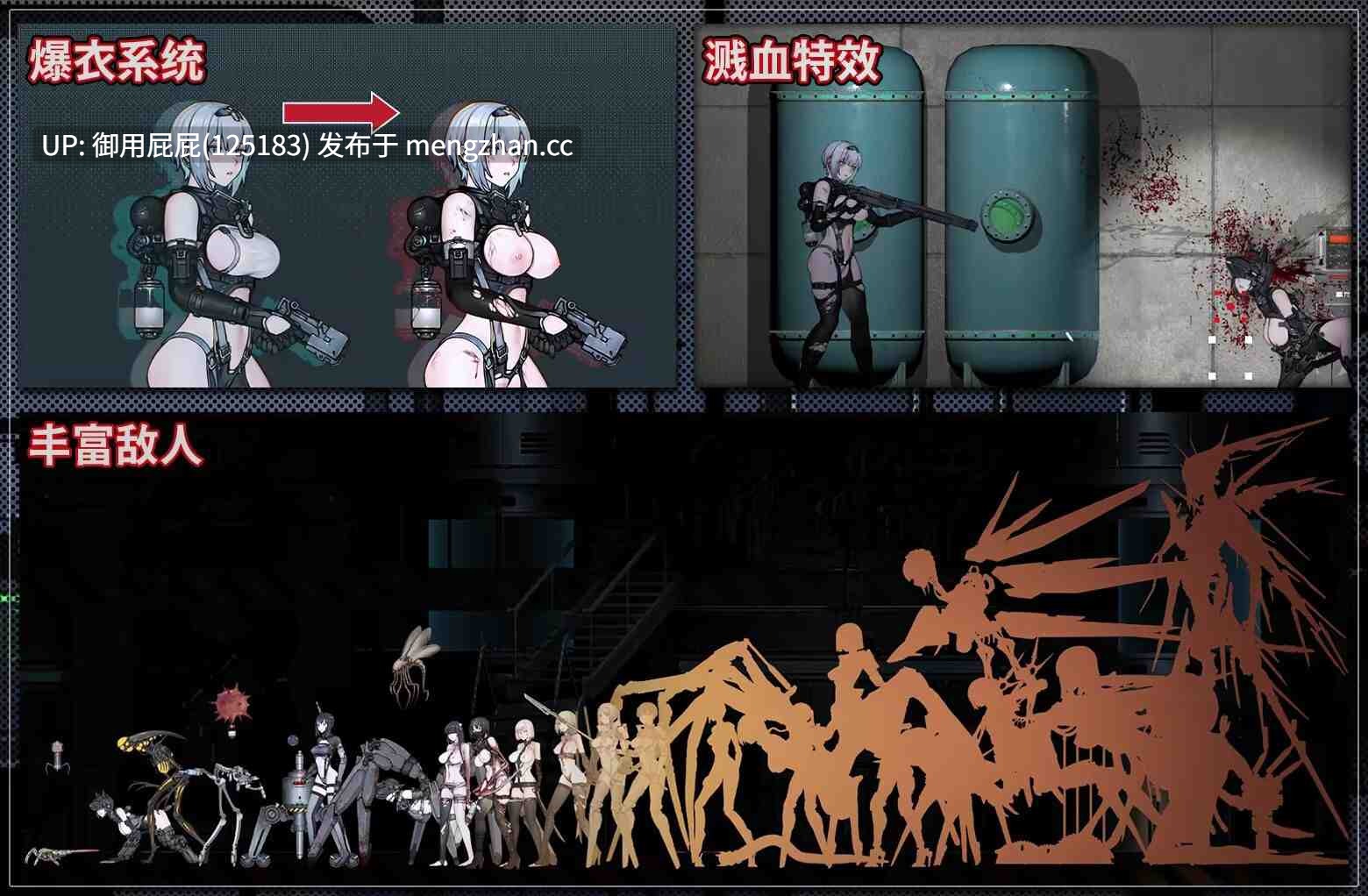  [猎奇ACT/动态/画廊/存档] 青色大脑/青之脑 CYAN BRAIN v1.1.3 官中步兵版+存档 [1.70G]-第4张图片-萌站