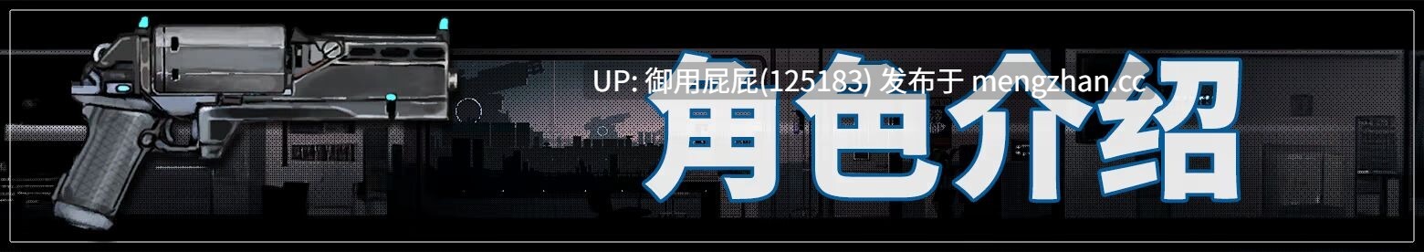  [猎奇ACT/动态/画廊/存档] 青色大脑/青之脑 CYAN BRAIN v1.1.3 官中步兵版+存档 [1.70G]-第6张图片-萌站
