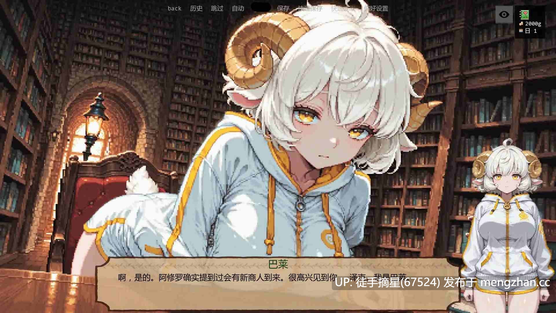 萌站汉化【日系SLG/AI汉化/扶她】低语账本0.3.3 AI汉化版【PC/0.76G/首发】-第2张图片-萌站 萌站汉化【日系SLG/AI汉化/扶她】低语账本0.3.3 AI汉化版【PC/0.76G/首发】-第2张图片-萌站
