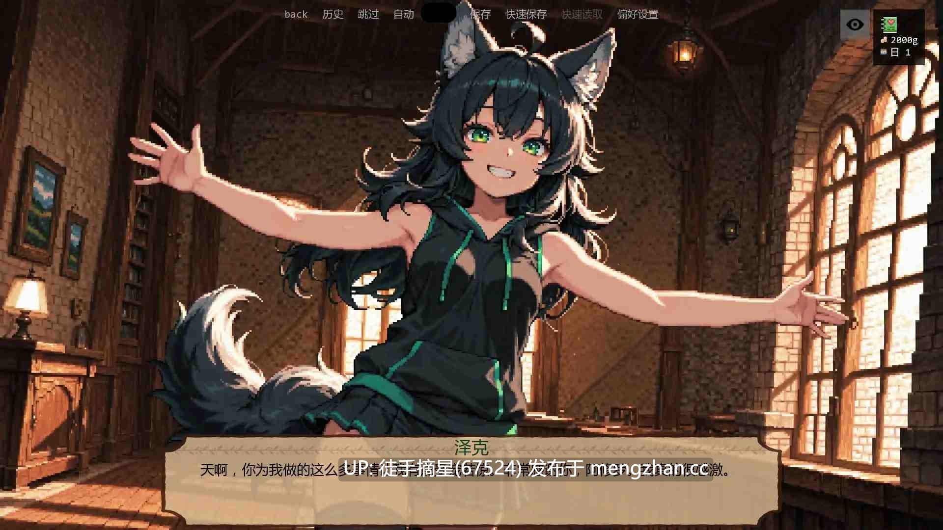 萌站汉化【日系SLG/AI汉化/扶她】低语账本0.3.3 AI汉化版【PC/0.76G/首发】-第3张图片-萌站 萌站汉化【日系SLG/AI汉化/扶她】低语账本0.3.3 AI汉化版【PC/0.76G/首发】-第3张图片-萌站