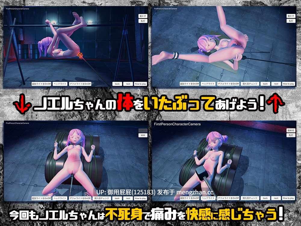 [3D大作/动态/新汉化] 心灵变态受虐狂诺艾尔酱在3D空间中遭侵犯 サイコ変態マゾノエルちゃん3D空間で犯される 内嵌AI汉化版 [1.60G]-第2张图片-萌站
