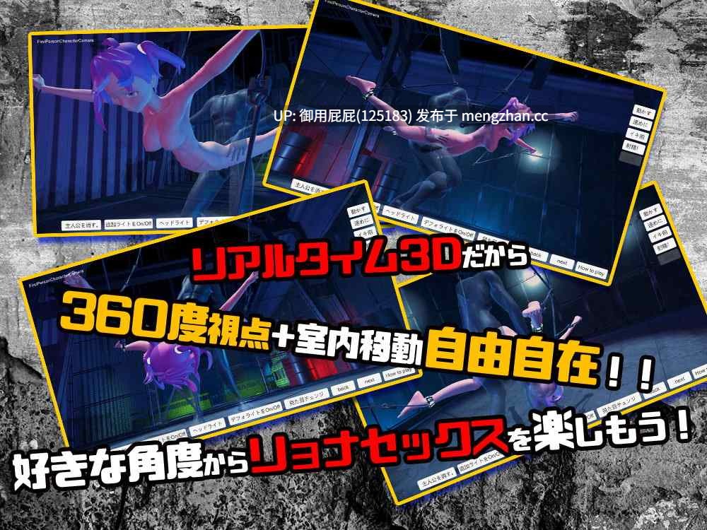 [3D大作/动态/新汉化] 心灵变态受虐狂诺艾尔酱在3D空间中遭侵犯 サイコ変態マゾノエルちゃん3D空間で犯される 内嵌AI汉化版 [1.60G]-第4张图片-萌站