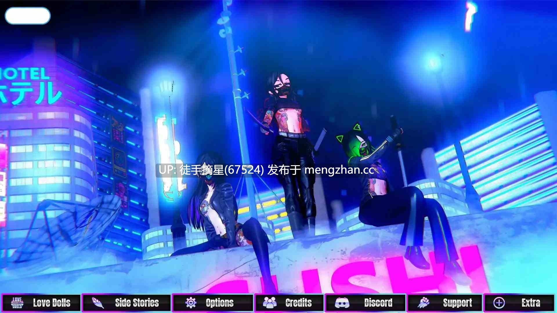 萌站汉化【日系SLG/AI汉化/熟女】爱偶0.21 AI汉化版【PC/2.4G/更新】