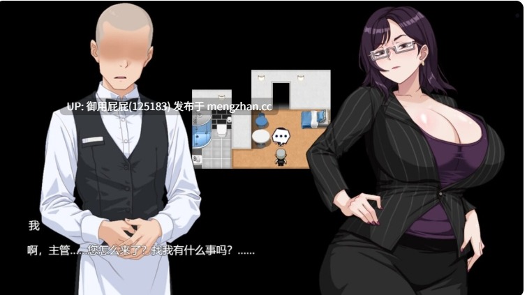 [爆款RPG/动态/官中步兵/更新] 欲望之轮 Pleasure Cruise v25.12.28 官方中文版+存档 [900M]-第5张图片-萌站