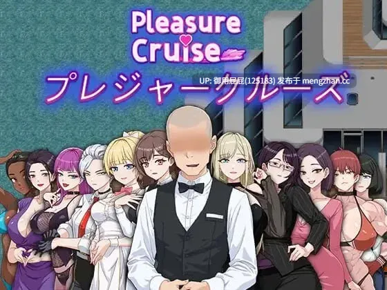 [爆款RPG/动态/官中步兵/更新] 欲望之轮 Pleasure Cruise v25.12.28 官方中文版+存档 [900M]-第7张图片-萌站