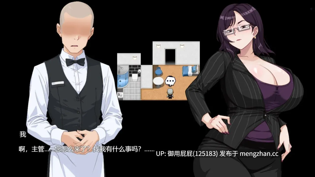 [爆款RPG/动态/官中步兵/更新] 欲望之轮 Pleasure Cruise v25.12.28 官方中文版+存档 [900M]-第9张图片-萌站