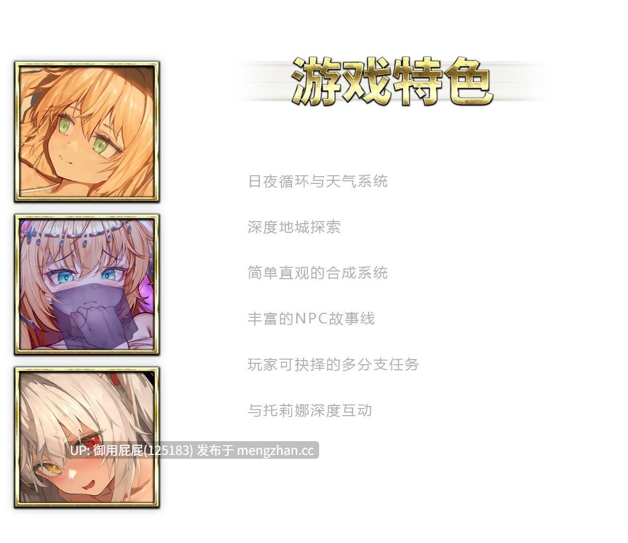 [RPG神作/NTR/官中步兵/存档/更新] 影色渐染~阿斯林顿的妹神官 影に染まりゆく~アスリントの妹神官~ Ver.1.1.3 Steam官中步兵版+全回想存档 [3.6G]-第6张图片-萌站