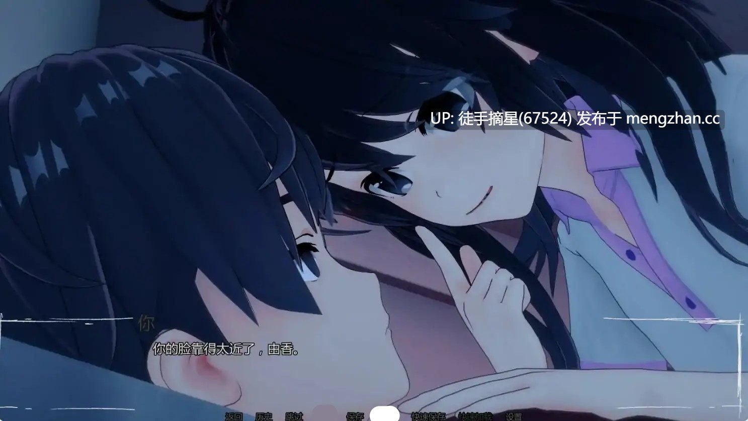 萌站汉化【日系SLG/AI汉化/恋爱】只是个梦0.9 AI汉化版【PC/1.33G/更新】-第3张图片-萌站 萌站汉化【日系SLG/AI汉化/恋爱】只是个梦0.9 AI汉化版【PC/1.33G/更新】-第3张图片-萌站
