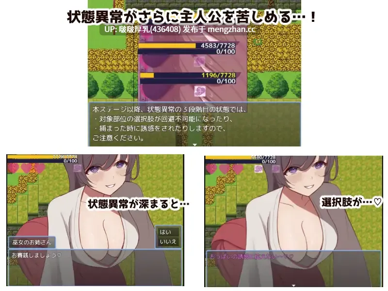【更新】【RPG/汉化/PC】英雄与秘密钥匙 ヒーローとひみつのカギ ver2.00-第3张图片-萌站