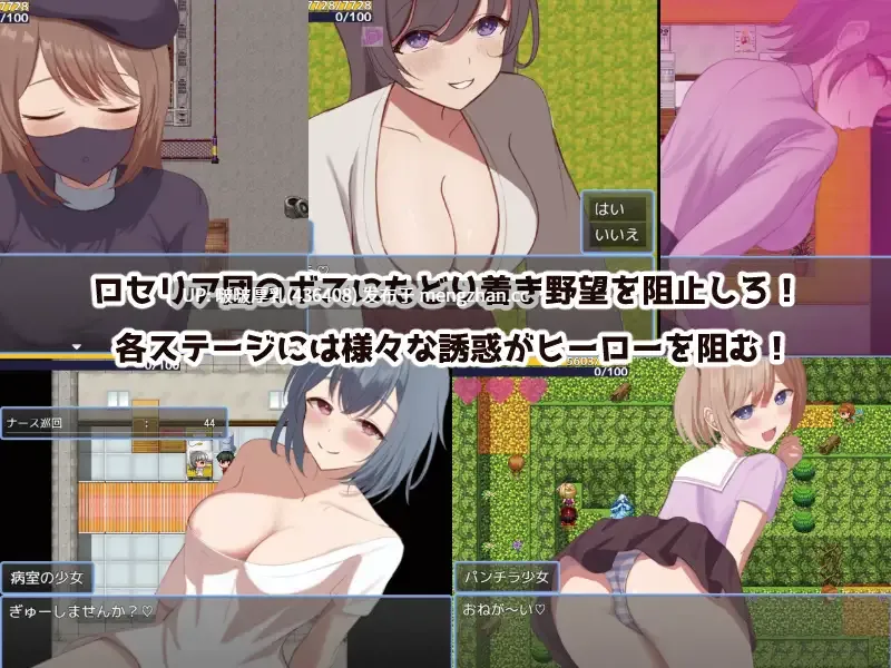 【更新】【RPG/汉化/PC】英雄与秘密钥匙 ヒーローとひみつのカギ ver2.00-第5张图片-萌站