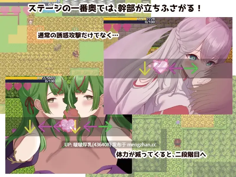 【更新】【RPG/汉化/PC】英雄与秘密钥匙 ヒーローとひみつのカギ ver2.00-第6张图片-萌站