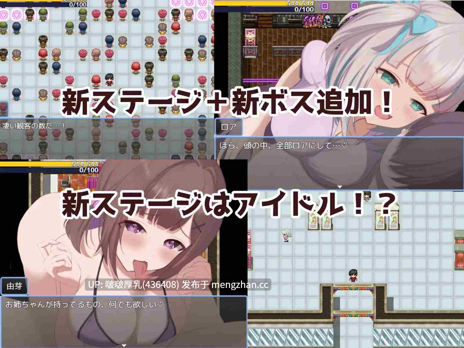 【更新】【RPG/汉化/PC】英雄与秘密钥匙 ヒーローとひみつのカギ ver2.00-第7张图片-萌站