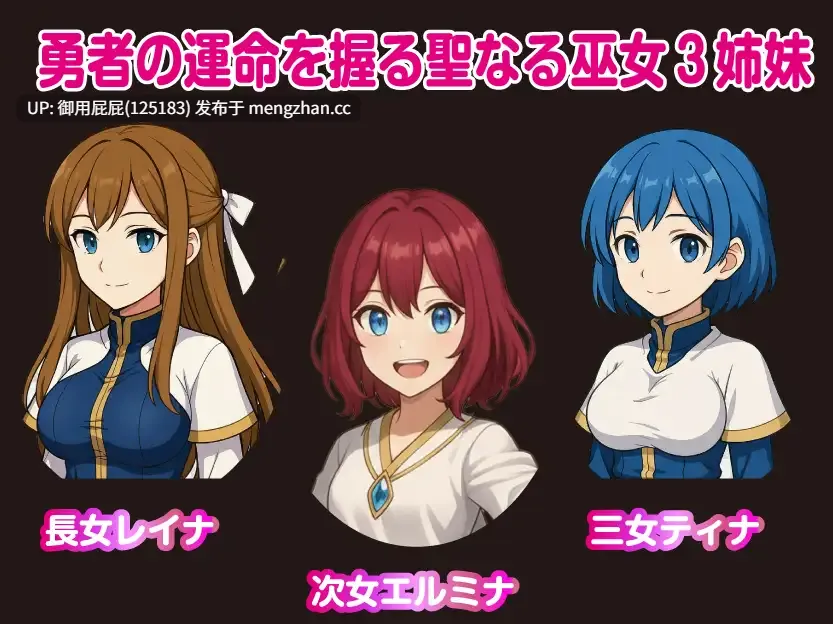 [热门RPG/动态/新作] 堕落女神莉莉丝与魅魔军团 堕ちた女神リリスとサキュバス軍団 AI汉化版+全回想存档 [1.60G]-第4张图片-萌站