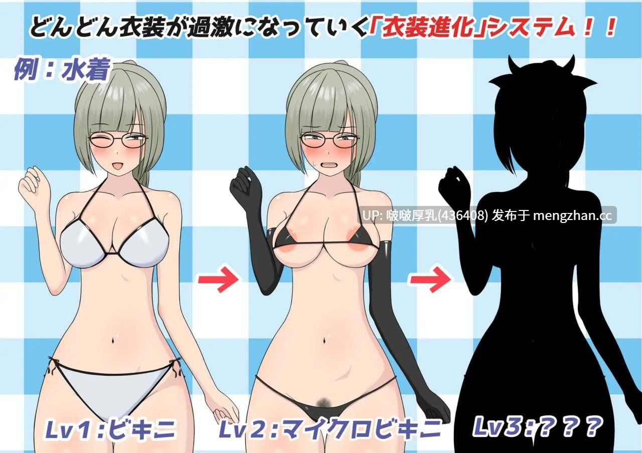 【新作】【RPG/汉化/PC】我的女仆不会被NTR！ボクのメイドは寝取られない！? v1.1-第3张图片-萌站