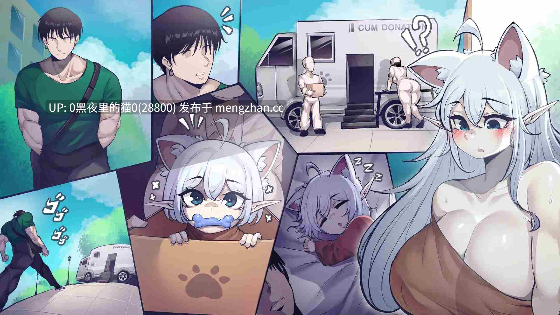 【PC/SLG/福瑞】WolfGirl RoomMate-第5张图片-萌站