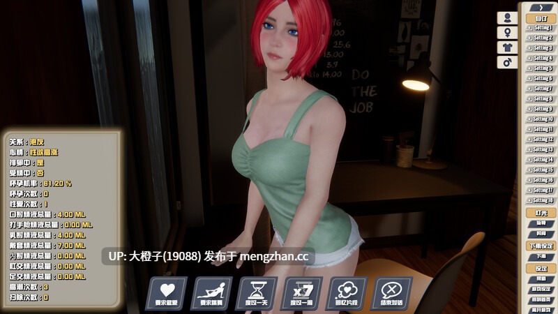 [3D互动SLG官中动态PC步兵] 性爱方程式 Sex Formula V1.8.0  [15.7G]-第6张图片-萌站