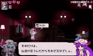 [ACT官中动态PC][UminoKyuri]]FUTANARI フタナリ スカーレットエデン Futa Remilia is Truly Wonderful V2.0Demo[2.67G]-第3张图片-萌站