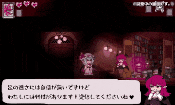 [ACT官中动态PC][UminoKyuri]]FUTANARI フタナリ スカーレットエデン Futa Remilia is Truly Wonderful V2.0Demo[2.67G]-第8张图片-萌站