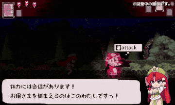 [ACT官中动态PC][UminoKyuri]]FUTANARI フタナリ スカーレットエデン Futa Remilia is Truly Wonderful V2.0Demo[2.67G]-第9张图片-萌站
