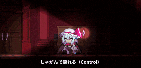 [ACT官中动态PC][UminoKyuri]]FUTANARI フタナリ スカーレットエデン Futa Remilia is Truly Wonderful V2.0Demo[2.67G]-第11张图片-萌站