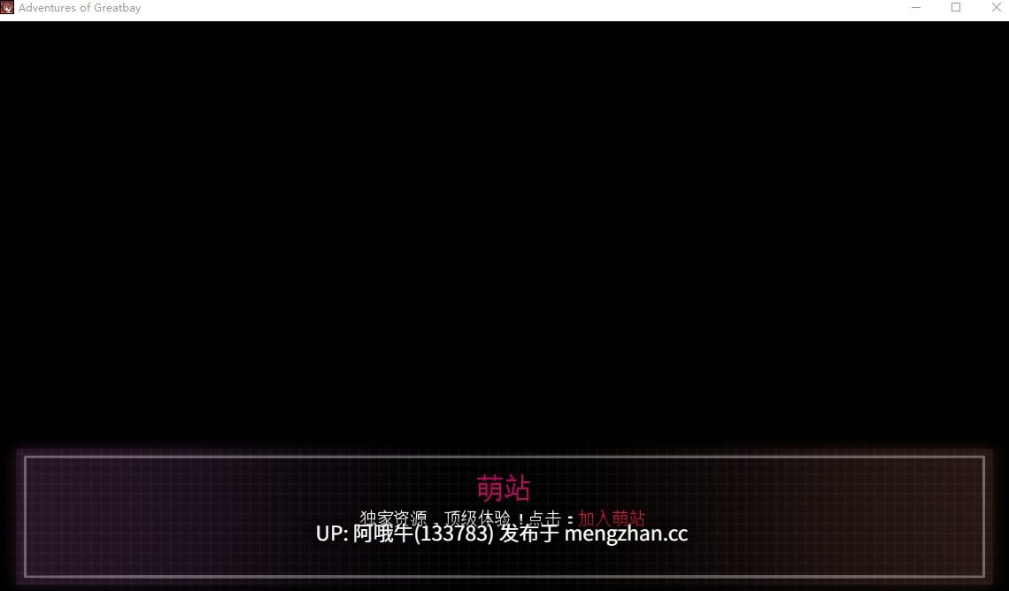 【SLG/芭拉/PC机翻/安卓生肉/萌站内植】大湾历险记 Adventures of Greatbay [v1.0.0]  【1.86G】【序号5882】