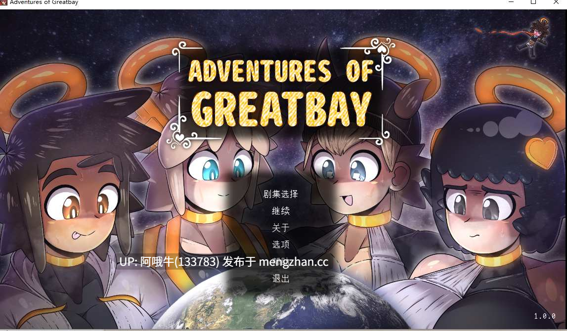【SLG/芭拉/PC机翻/安卓生肉/萌站内植】大湾历险记 Adventures of Greatbay [v1.0.0]  【1.86G】【序号5882】-第3张图片-萌站