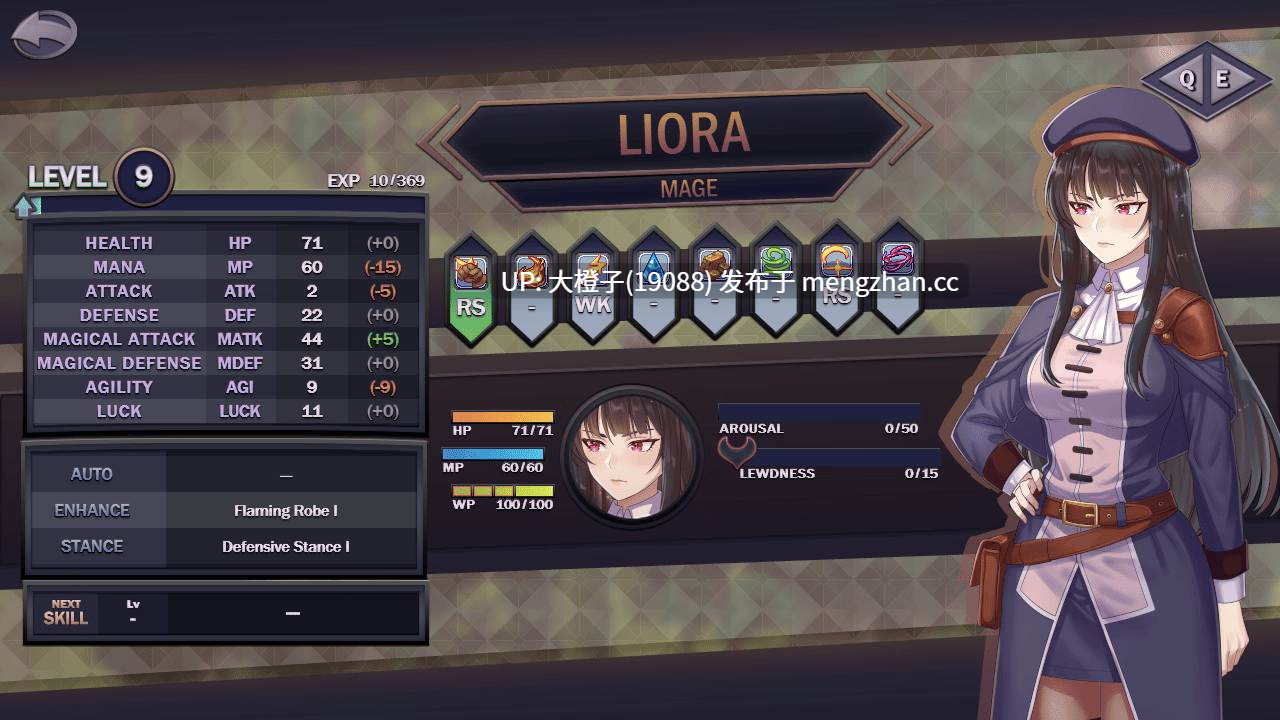 [RPG汉化PC步兵腐败][aura-dev]莉奥拉的尊严代价 Liora's Price of Dignity V0.3[1.12G]