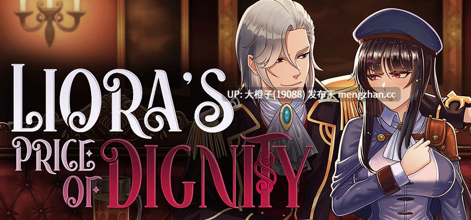 [RPG汉化PC步兵腐败][aura-dev]莉奥拉的尊严代价 Liora's Price of Dignity V0.3[1.12G]-第3张图片-萌站