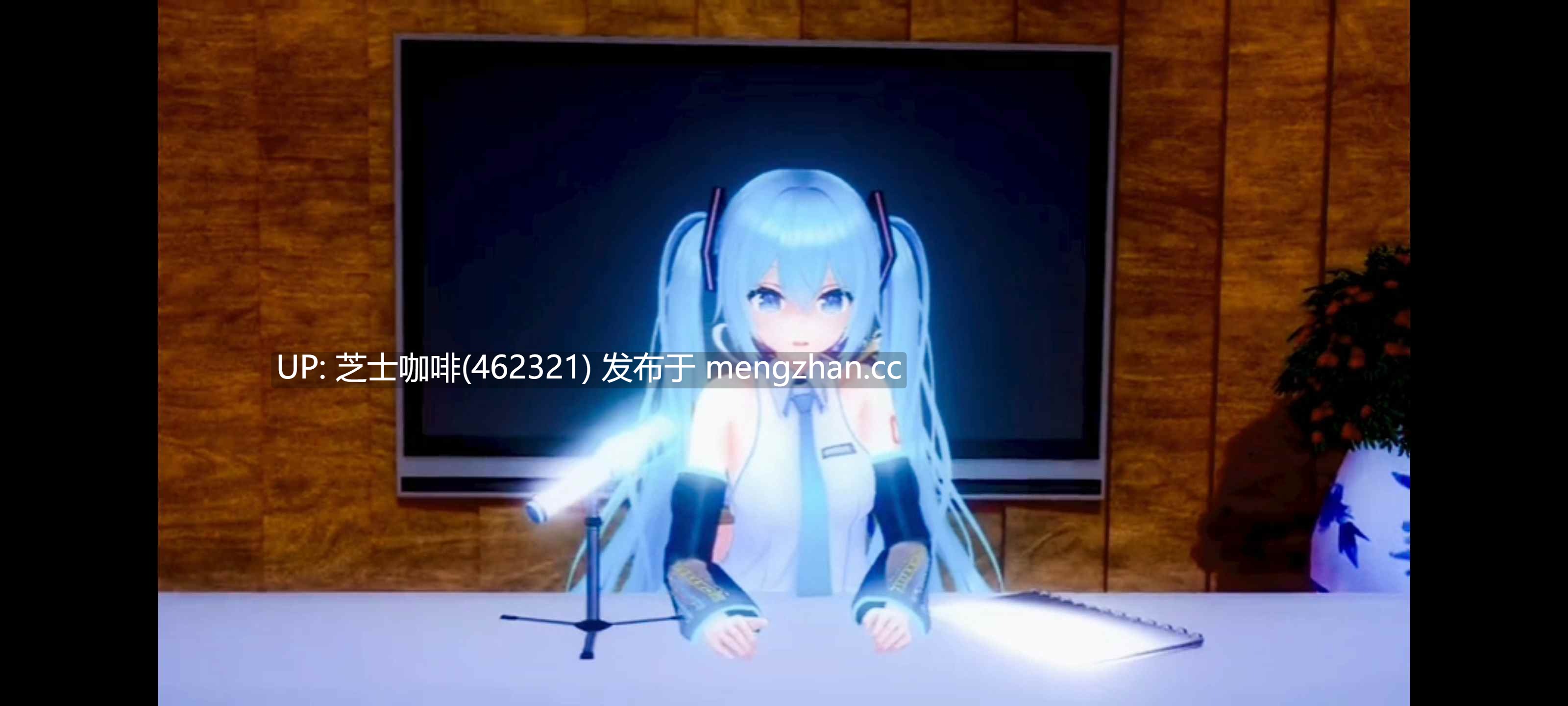 初音未来